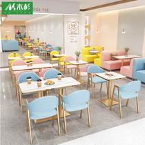 Milk tea shop Table and chair card seat sofa Net red Catering snack bar Commercial coffee Dessert Burger simple combination set