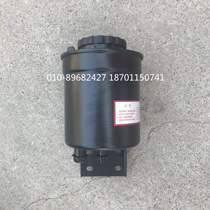 Fit Foton Daimler Auman auto parts ETX steering power oil tank new annual steering oil pot