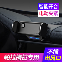 Porsche 18-20 Paramera motorcycle carrier bracket special wireless charging mobile phone holder car modification decoration