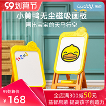 Les little yellow duck childrens drawing board handwriting board household toys boy and girl baby graffiti writing board drawing board