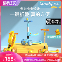 Les little yellow duck childrens scooter 2 years old 1 year old slippery boy girl princess child Baby Scooter