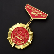 Metal badge customization company custom-made commemorative medal commendation honor badge badge souvenir logo custom-made