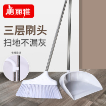 Beautiful elegant one sweeping plastic broom dustpan set