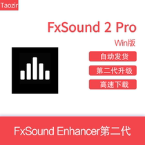 FxSound 2 Pro Chinese Version FxSound Enhancer Second Generation DFX Sound Enhancement Win