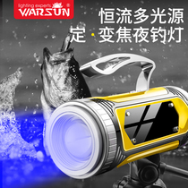 Wolson laser cannon blue white light fishing Night Fishing light super bright xenon fishing Light Night high power strong light Taiwan fishing purple light