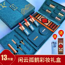 Lianyun lone crane splendid national style paper carving makeup set a full set of combination gift box Yunshan Shenxiu twilight afterglow