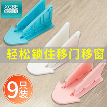 Left and right Mobile glass door locks non-perforated toilet buckle sliding door sliding door lock anti-opening wardrobe fixed lock buckle