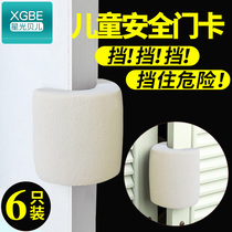 Barrier artifact Kamen prevents the door from closing the door the door is blocked the door is blocked the door is blocked the door is thick