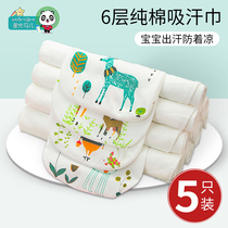 Childrens sweat towel kindergarten 5 years old 6 Cotton Sweat-separated sweat towel