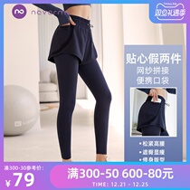 neverme fake two pieces yoga pants womens high waist lifting hip tight abdomen anti-light fitness clothes room running trousers