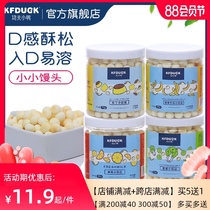 Kung Fu Duckling mini milk beans Potato quiche Childrens snacks Fruit small steamed buns Fruit and vegetable milk flavor 80g