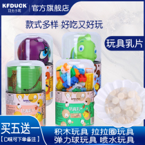 Kung Fu duckling toy milk tablet tablet candy canned milk chip candy block toy candy tablet 90g * 1 canned