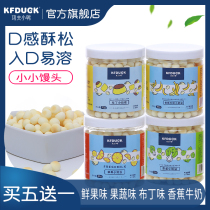 Kung Fu duckling mini milk bean potato souffle children snacks fruit steamed bread fruit and vegetable milk flavor 80g