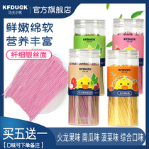 Kung Fu duckling fruit and vegetable silver silk noodles Spinach flavor Dragon Fruit flavor slender noodles Childrens hanging noodles 200g*1 can