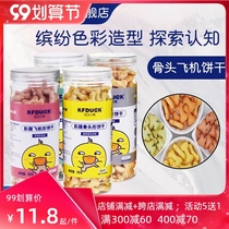 Kung Fu duckling KFDUCK plane bone shape fruit and vegetable flavor biscuit baby children snack casual molars 1 can