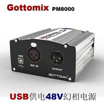 Gottomix PM8000 Capacitive Mic 48V Mirage Phantom Phantom Power box