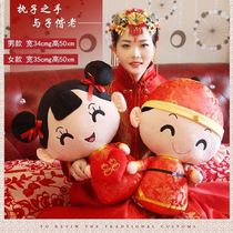 Wedding gift ornaments a pair of wedding room layout props Chinese wedding cute doll press doll golden boy Jade Girl