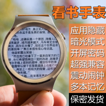 E-book watch can read novel e-book smart MP4 watch MP3 read novel read e-book artifact