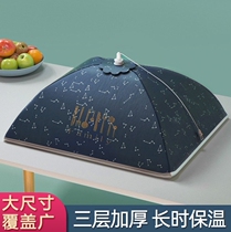 Meal Hood Sublid Vegetable Hood Foldable New 2021 Advanced Enlarged Dining Table Anti-mosquito Hood Insulated Home Removable Wash