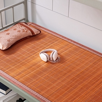 Summer bed bamboo mat bamboo mat bamboo mat winter summer mattress XI Season Universal Dormitory Dorm Room 0 8 m 1 2 Grass Mat