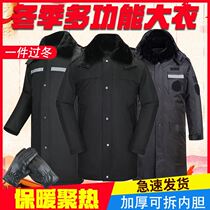 Authentic military coat male Winter thick cotton coat labor insurance work cotton-padded jacket cold-proof warm security coat