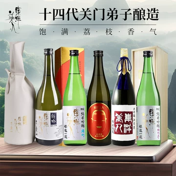 十四代本丸吟撰清酒-十四代本丸吟撰清酒促销价格、十四代本丸吟撰清酒