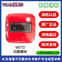 Beijing Forsell Switching Module V6772 V6772R