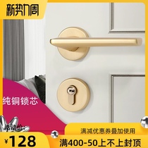  Indoor matt gold and copper brushed color light luxury split suit Simple bedroom magnetic mute room door modern wooden door lock