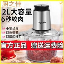 Kitchen best meat grinder household electric stuffing machine multifunctional large capacity stainless steel winch electric desktop