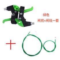 Baby carriage accessories childrens bicycle front brake and rear brake line childrens car brake line universal brake handle brake pad