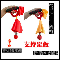 Hundred whip rope beginners practice nine-section whip training rope rubber solid elastic meteor hammer martial arts soft weapons