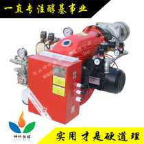 2022 600000 kcal methanol air atomization burner white oil biodiesel (vegetable oil) burner