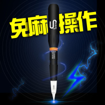 K8 Hemp-Free Grain Embroidered Machine Semi-permanent Full Throw Instrument Small Tattoo Meiosis Thread Eyeline Tattoo All-in-one Machine