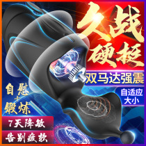 Mens special massage exerciser full intelligent training Tongluo pulse automatic adaptation physiotherapy small massage device