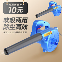 Electric Blown Ash Gun Blow Gun Small Home 220v Computer Clear Ash Blow High Pressure BLOW DUST AND DUST REMOVAL PNEUMATICS