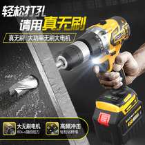 Flashlight drill Lithium brushless high power impact drill Household multi-function rechargeable hand drill to electric screwdriver