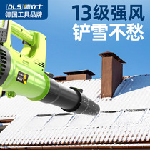 Snow blower rechargeable blower Blower High Power Industrial Powerful Blow Ash Machine Lithium Electric Storm Gun God