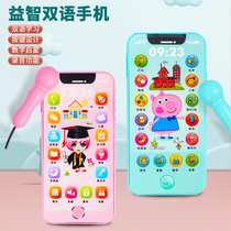 Childrens mini touch screen mobile phone toy boy female 1300 content rechargeable multi-function microphone Early education phone