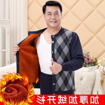 Grandpa jacket plus velvet Grandma wear suit cardigan winter mens middle-aged thickened underwear women cold warm