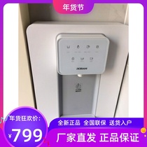 Boss Pipeline Machine Home Wall-mounted Desktop Water Purifier Straight Drinking Heating Integrated Instantaneous Bacteriostatic GX05 GX03