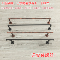 Balcony clothes bar indoor thickened single pole type wall hanging clothes bar simple top Mount hanger fixed clothes hanger Rod