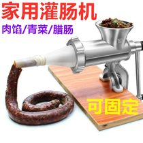 Household manual can sausage sausage machine sausage sausage sausage sausage sausage sausage sausage sausage sausage sausage machine