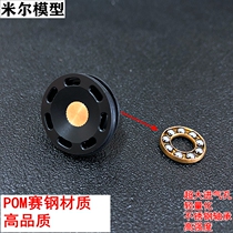 Large flow anti-reverse suction POM Sai Gang nylon shot head Jin Ming 8th generation 9th generation corruption Exciting fun fine strike SLR Kublai Khan