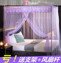 Mosquito net household single-door encrypted tent yarn floor-mounted Type 1 2 m mosquito net with Bracket 1 5m bed 1 8 single-door mosquito net