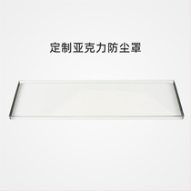 Acrylic keyboard dust cover burning wind static capacitor keyboard suitable