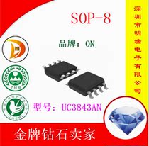  Brand new domestic UC3843AN UC3843 UC3843A 3843A SOP-8 patch 8 feet