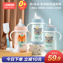 Ckbebe baby insulation bottle with straw nipple baby dual-purpose mug a bottle of multi-purpose night milk artifact