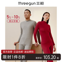 Three shots in the middle of the year thick and half high collar lovers red warm underwear pure cotton autumn and winter mens autumn pants suit women