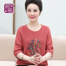 Mother autumn suit 2021 new foreign style clothes knitted small shirt 50 years old middle-aged and elderly women long sleeve T-shirt