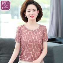 Mom summer suit temperament short-sleeved 50-year-old middle-aged and elderly female foreign style large size ice silk T-shirt top dress